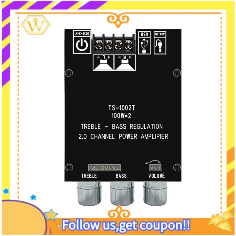 Bảng khuếch đại 1002T HIFI 100Wx2 Bộ khuếch đại công suất âm thanh Điều chỉnh bảng khuếch đại loa si