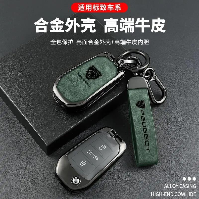 Peugeot Peugeot 3008 Chìa Khóa Xe 408 2008 Phong Cách Cũ 508 308S Có Thể Gập Lại 301 Xe Chuyên Dụng 