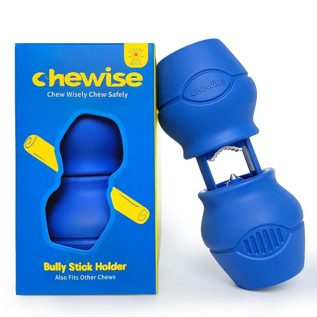 ChewiseBullyStickHolder (Tiêu chuẩn, fors20-70lbs): Heavy-DutyAnti-ChokingChewHolderFitsMostBullySti