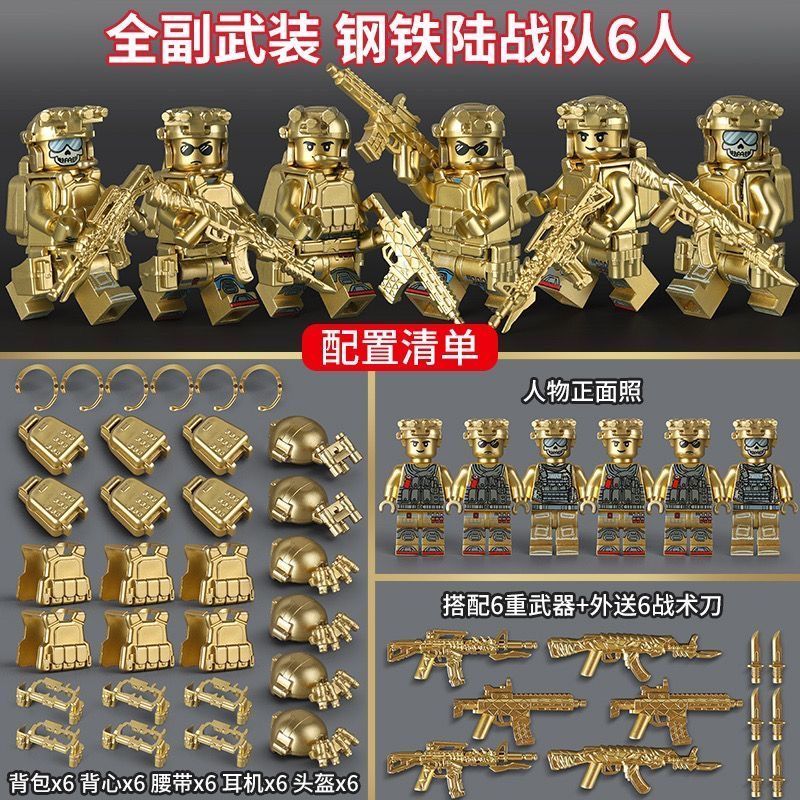 2025 Sản phẩm mới Tương thích Lego Heavy duty Sharp Blade Lực lượng đặc biệt Quân đội Minifigure Res