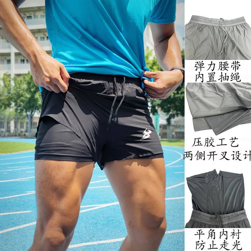 PB Sports Student Training Running Sports Test Running Shorts Shorts with Lining Seamless Adhesive S