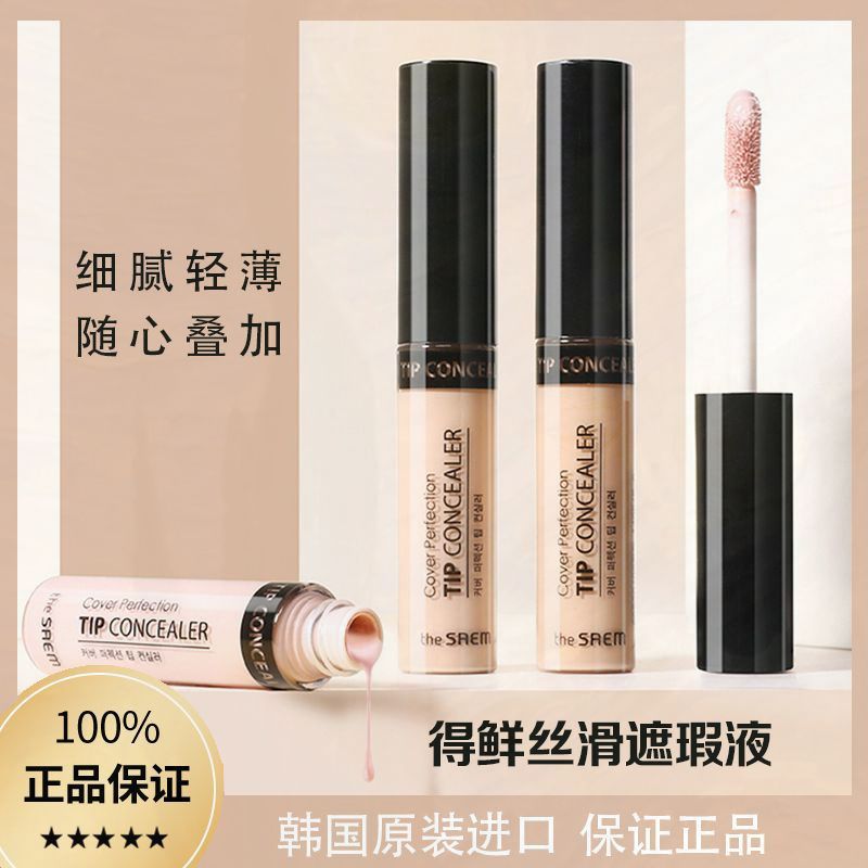 che khuyết điểm the saem che khuyết điểm Hàn Quốc The Saem Fresh Concealer Cover Dark Circles Acne M
