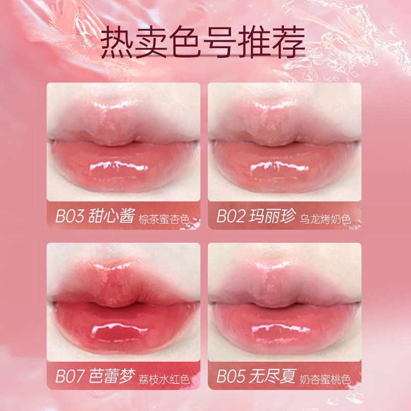 Hoa Biết Môi Glaze Swan Ballet Gương Chắc Chắn Son Môi B05 Mùa Hè Bất Tận B03 Nước Ngọt Ngào B02 Mar