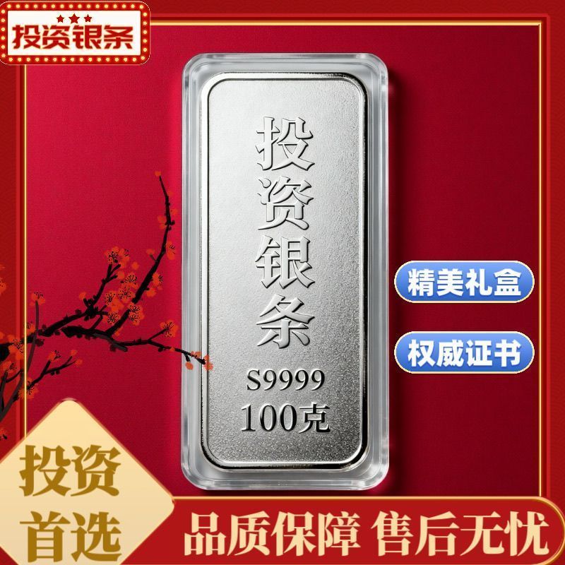 Đồ trang trí mô phỏng thỏi bạc Trung Quốc