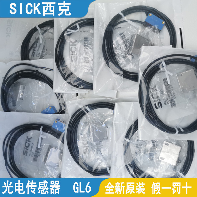 Cảm biến quang điện SICK SICK GSE6-P1112 GL6-N1212 GTE6-P4212 GTB6-N12314.6