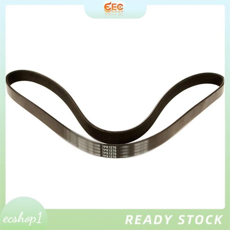 [ecshop1.ph] Đai truyền động máy phát điện ô tô chất lượng cao mới 7PK1270 06E903137AB cho A4 A5 A6 