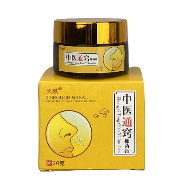 [Hàng có sẵn] Hàng có sẵn Thành phẩm Tài năng Y học cổ truyền Trung Quốc Kem dưỡng mũi Thuốc cổ truy