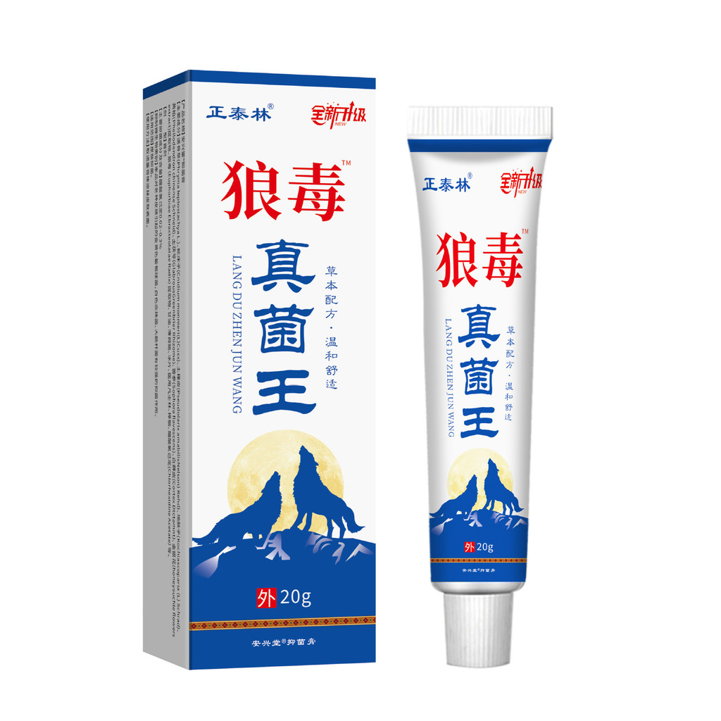 GGC Zhengtailin Wolf Venom Fungus King / 1.28 Mango