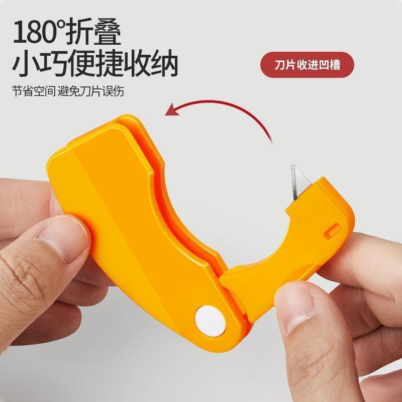 Hot Sale#Multifunctional Foldable Orange Peeler Finger Opener Dragon Fruit Grapefruit Pomegranate Pe