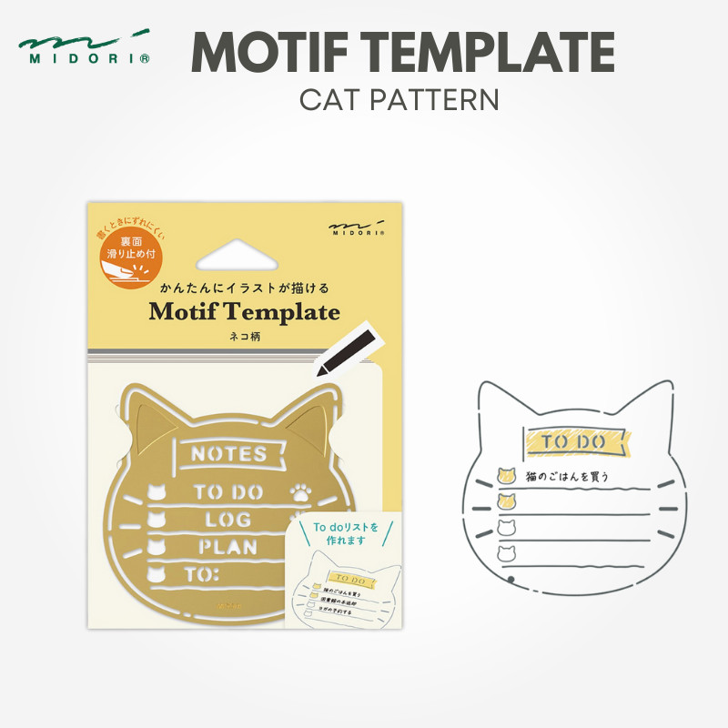 MIDORI Motif Template - Cat Pattern 35634006
