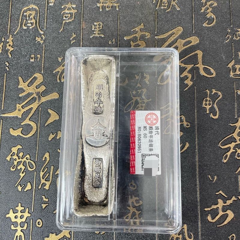 Bộ sưu tập đồ trang trí cổ triều nhà Thanh với hai thanh bạc, phù hợp cho người yêu nghệ thuật và văn hóa