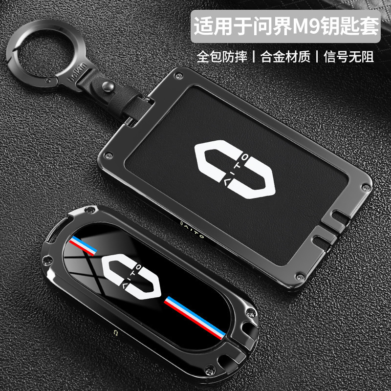 2024 Phong Cách Mới Hỏi Thế Giới M9 Chìa Khóa aito Huawei 24 M9 Extra Range max Phiên Bản Điện Nguyê