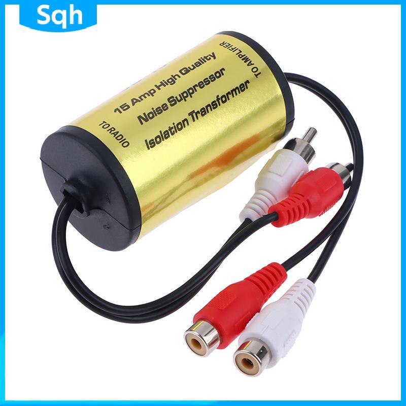 Bri RCA Audio Noise Filter Suppressor Ground Loop Isolator - 2 × RCA Male, 2 × RCA Female ywr