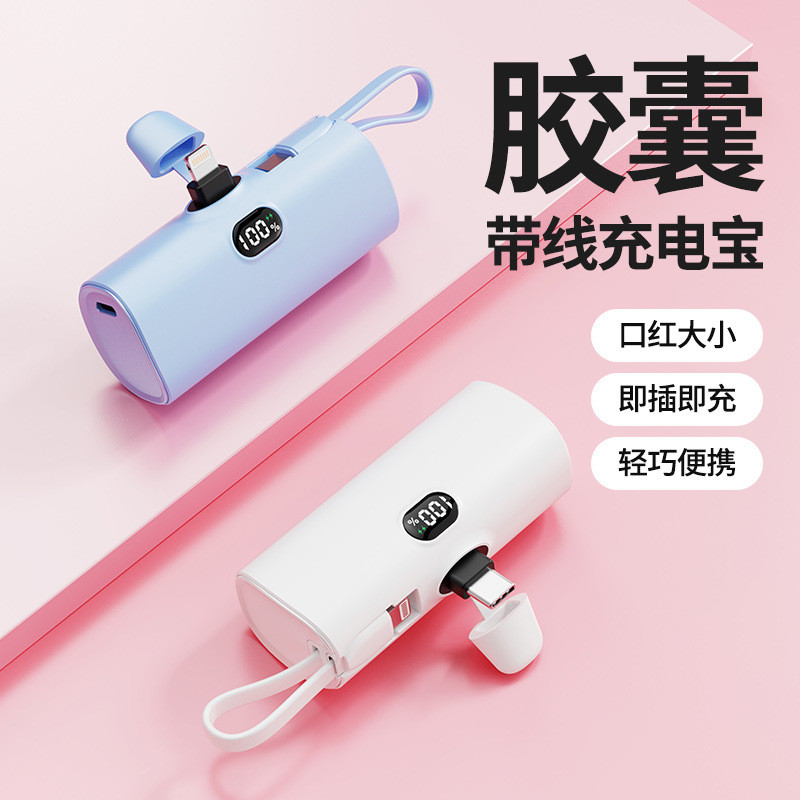 2026 Phong Cách Mới Capsule Power Bank Màn Hình Kỹ Thuật Số Bỏ Túi Power Bank Đi Kèm Cáp Power Bank 