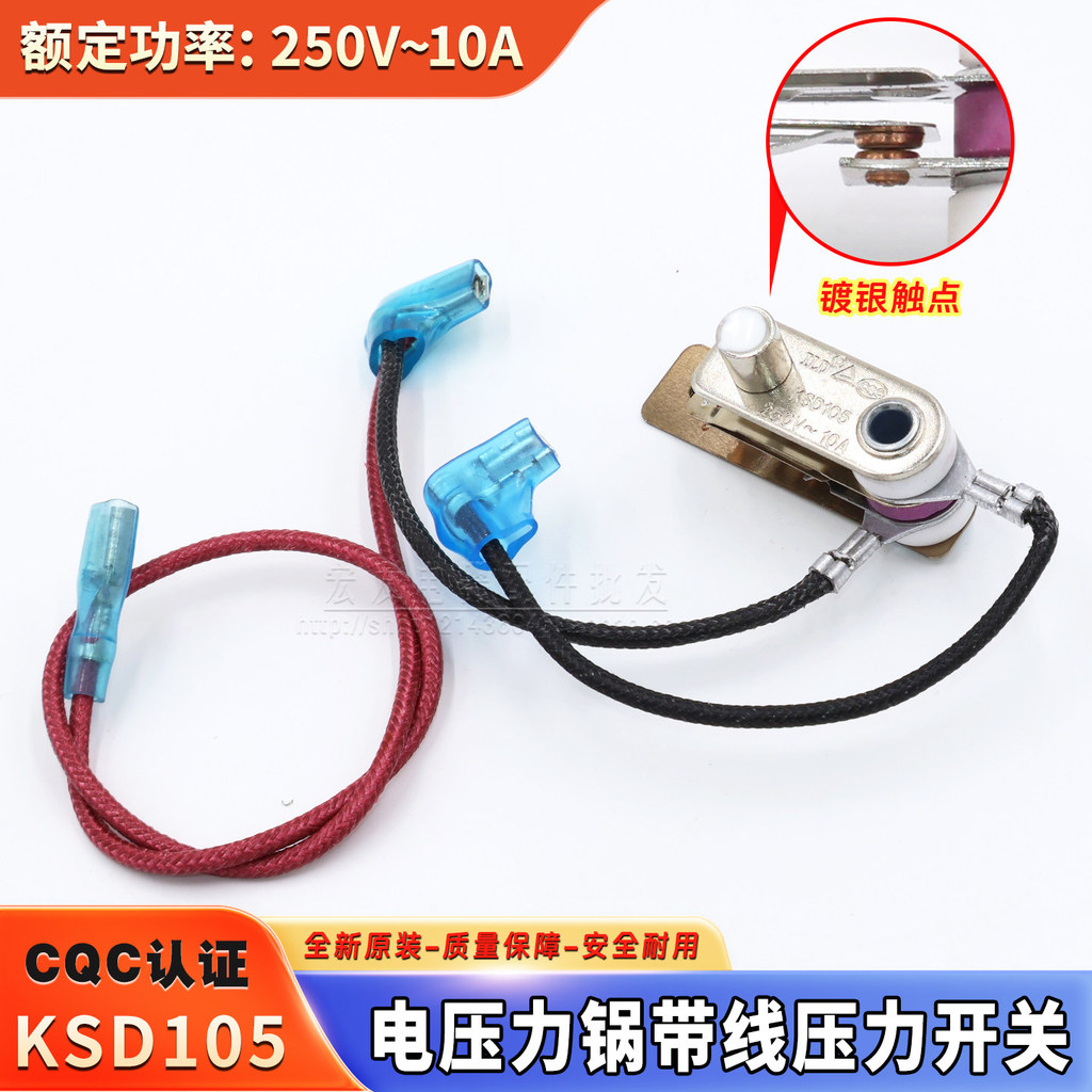 Thích hợp cho nồi áp suất điện Midea Công tắc áp suất KSD105 Điều khiển nhiệt độ áp suất KSD101 Công