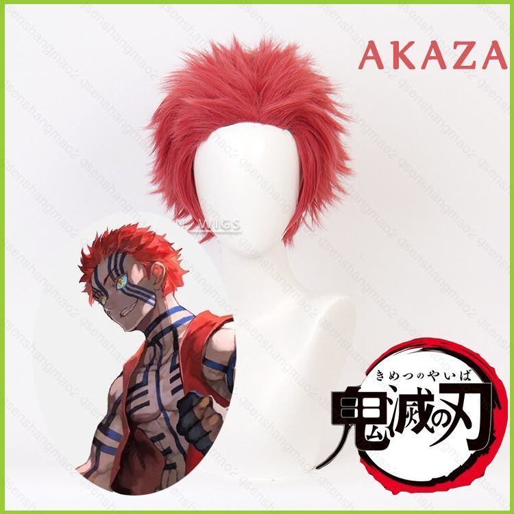 Wig cosplay PS2 Demon Slayer Akaza - Tóc ngắn đỏ cho Halloween và Giáng sinh