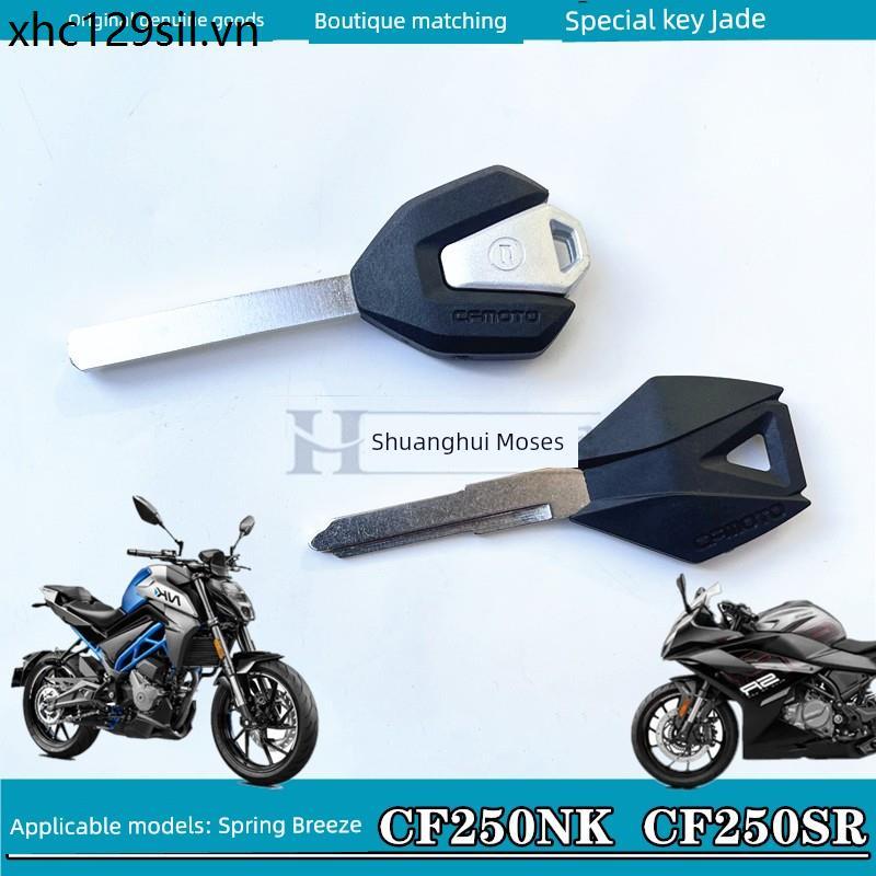 Thích Hợp Lò Xo Breeze CF250NK SR250 450SR CF700 / 800 Chìa Khóa Trống Sản Phẩm Chính Hãng Khóa Cửa 