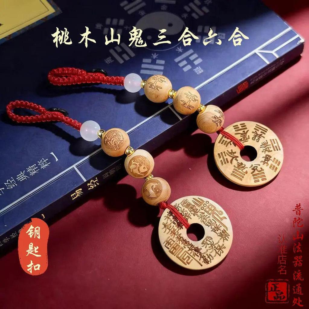 Khuyến nghị chính] [Ông Khuyến nghị] C Noon Horse Year Mahogany Ba trong 6 Mountain Chi tiền Móc khó