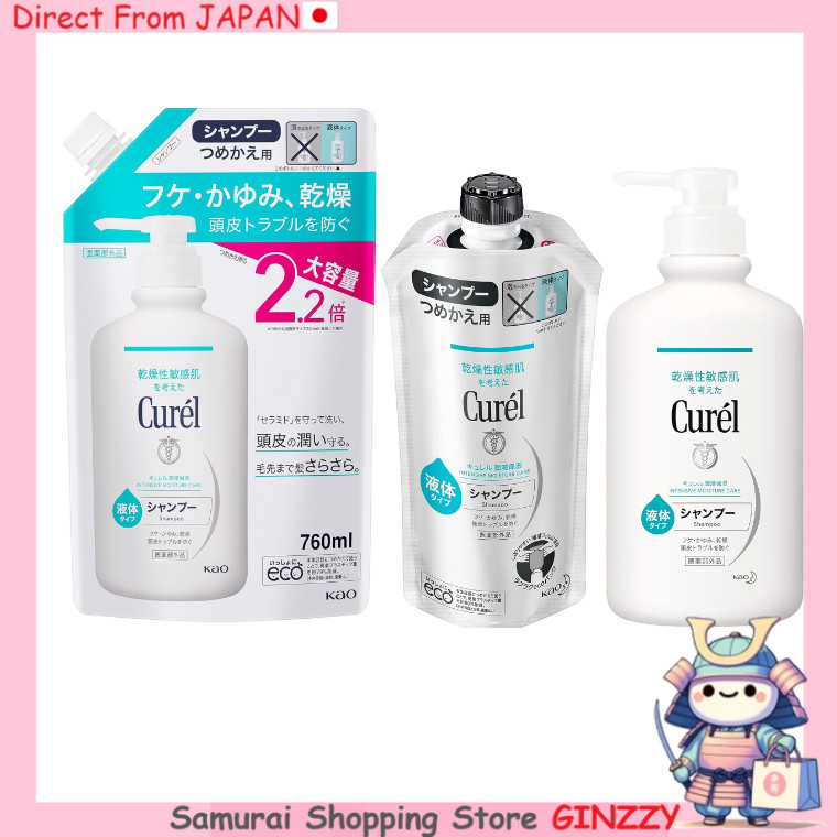 Dầu Gội Curel cho Da Nhạy Cảm - Trẻ Sơ Sinh Nhật Bản Sản phẩm chăm sóc tóc