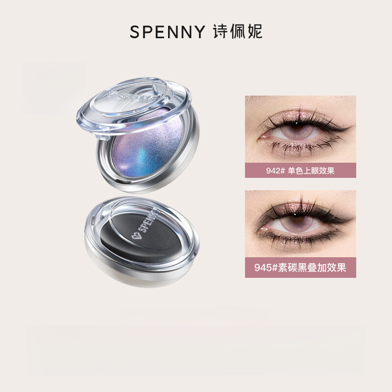 SPENNY Phấn Mắt Bột Nướng Màu Đơn Không Bụi Bột Mịn Mịn Không Tẩy Trang