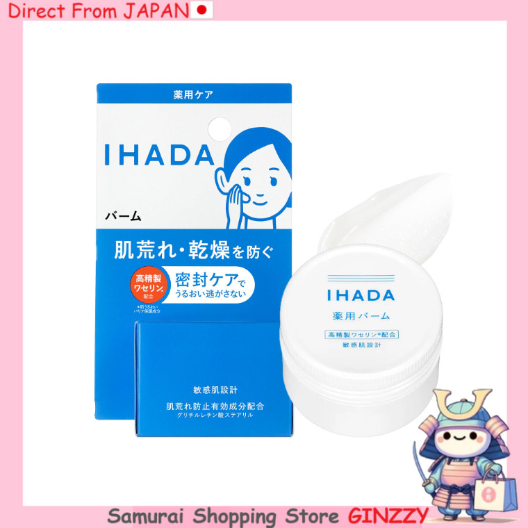 Kem Dưỡng Ẩm Ihada Dành Cho Da Nhạy Cảm - Balsam Thấp Kích 20g  Nhật Bản Sản phẩm chăm sóc da