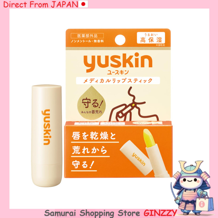 Son YU-SKIN 3.5g Không Mùi Cao Cấp Dưỡng Ẩm Nhật Bản Sản phẩm chăm sóc da