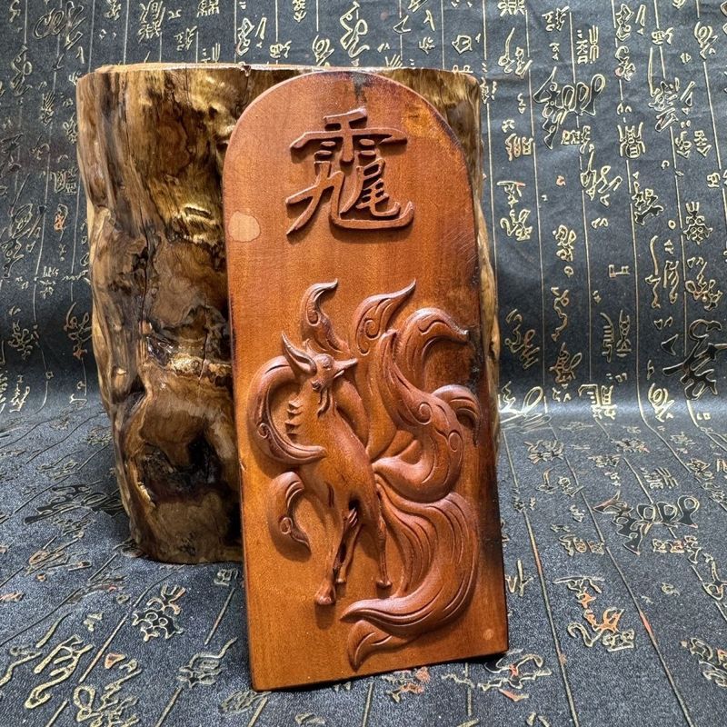 Rồng Hổ Núi Chính Hãng Nguyên Chất Tự Nhiên Sét Tấn Công Táo Tàu Gỗ Chín Cánh Cáo Token Đạo Giáo Vũ 