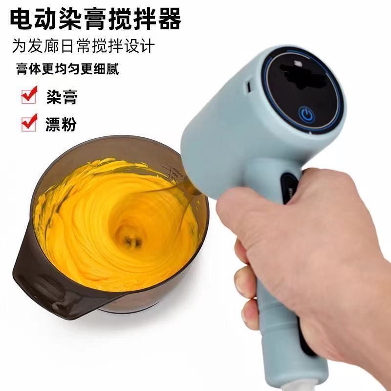 New Product#Electric hair dye mixer, automatic mixer, hair salon oil mixing tool, bleach powder oxyg