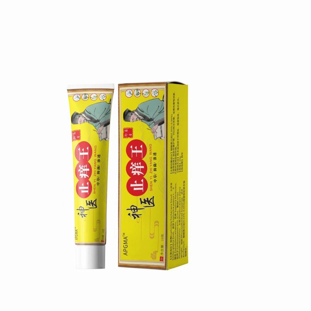 APGMA Magic Doctor Anti-Itch King 0316