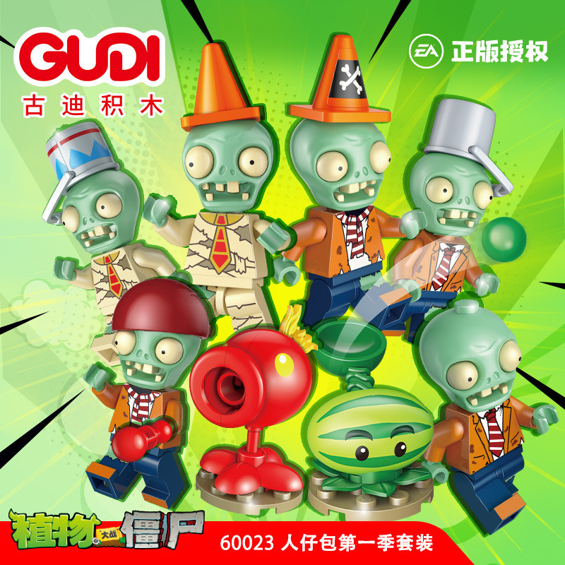 2026 Sản phẩm mới Tương thích Lego Plants vs. Zombies Minifigure Khối Xây Dựng Chính Hãng Bé Trai Đồ