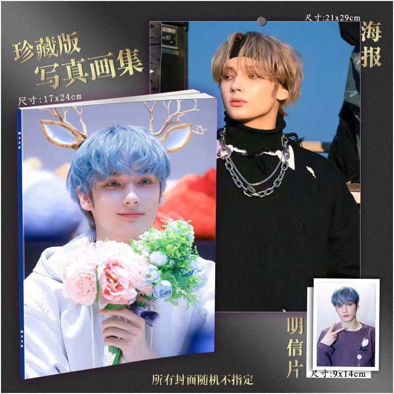 Huningkai Hàng Hóa Tranh Bộ Sưu Tập TXT Nam Nhóm Album Ảnh Thẻ Ảnh Hàng Hóa Tự In Poster lomo Card d