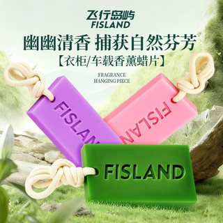 Debedi Xe Hương Liệu Sáp Chips Hương Liệu Mặt Dây Chuyền Cao Cấp Trang Trí Tươi Thanh Lịch Lâu Dài Hương Thơm Nhà Tủ Quần Áo