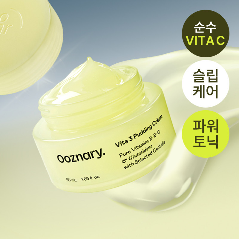 [Ooznary] Vita3 Pudding Cream 50ml/GoodMakeupApplied/Vitamin Inner Glow