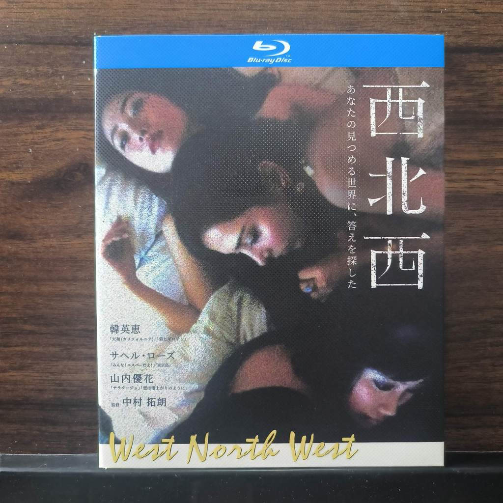 Đĩa Blu-ray Blu-ray Phim Nhật Bản Tây Bắc Tây / Seihokusei -2018 BD25 Tiếng Anh Trung Quốc Thái Nhật