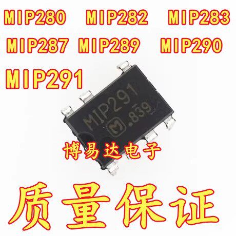 [5 CÁI] MIP280 292 286 287 MIP289 MIP290 MIP291 Chip quản lý điện MIP283