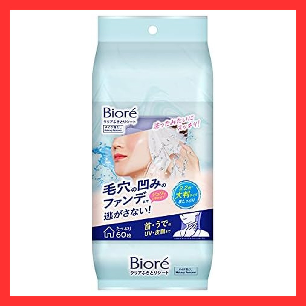 Bioré Clear wipe sheet 60 sheets [Large sheet with plenty of liquid] [Oil-free]  Direct from Japan
