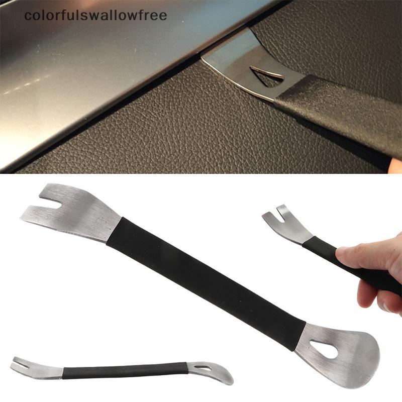 Colorfulswallowfree Car Trim Removal Tool Thép không gỉ Bền hai đầu Trim Loại bỏ mức độ Pry Tools Bả