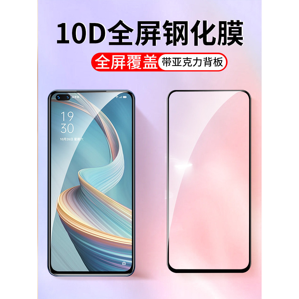 Thích hợp cho Phim cường lực toàn màn hình 10D oppoa3 A3 5G A3X A3 Phiên bản sức sống A2 A2X A2m Phi