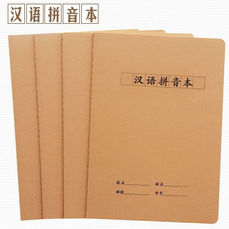 Da Bò Trung Quốc Pinyin Sách 16K Pinyin Tianzige B5 Dày Kích Thước Lớn Workbook Pinyin Sách Bán Buôn