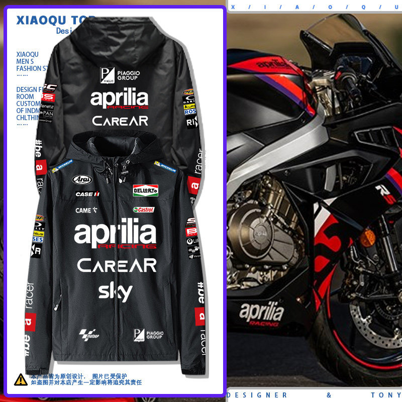 Aprilia Aprilia Xe Máy Hạng Nặng Xe Máy Có Mũ Trùm Đầu Nam Nữ Có Thể Mặc Áo Khoác Chống Gió 4D Siêu 