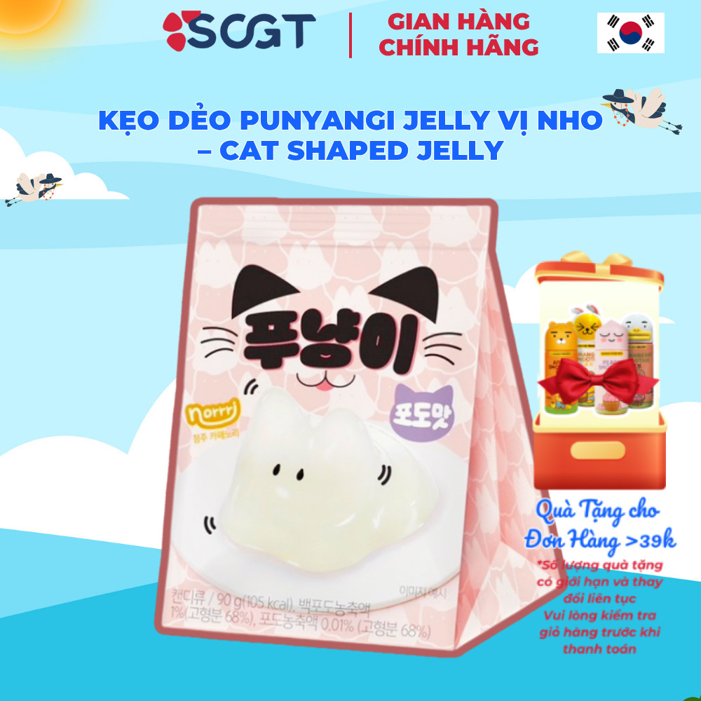 Kẹo Dẻo Punyangi Jelly Vị Nho – Cat Shaped Jelly