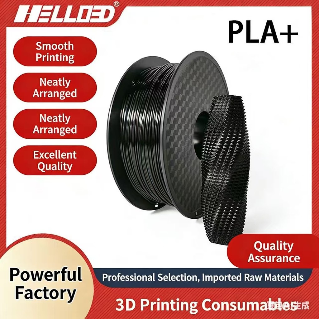 PLA 1kg 1.75mm Dây tóc 3d In dây chân không Bao bì nhựa cho máy in FDM 3D