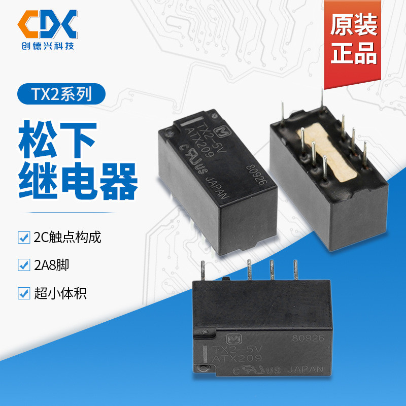 5 Chiếc Chính Hãng Panasonic Tín Hiệu Rơ Le TX2-5V TX2-12V TX2-24V TX2-3V Hai Mở Hai Đóng 8 Chân 2A
