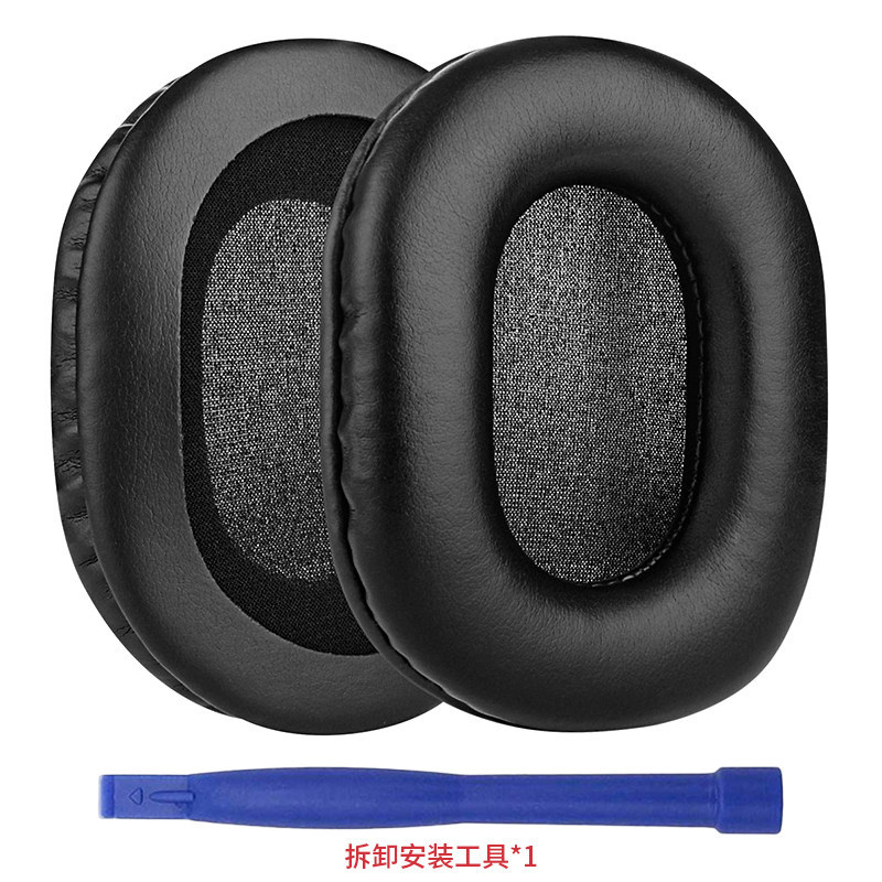 Thích hợp cho Sony Sony MDR-7506 MDR-V6 MDR-V7 MDR-CD900ST Vỏ tai nghe Miếng bọt biển Đệm tai nghe V