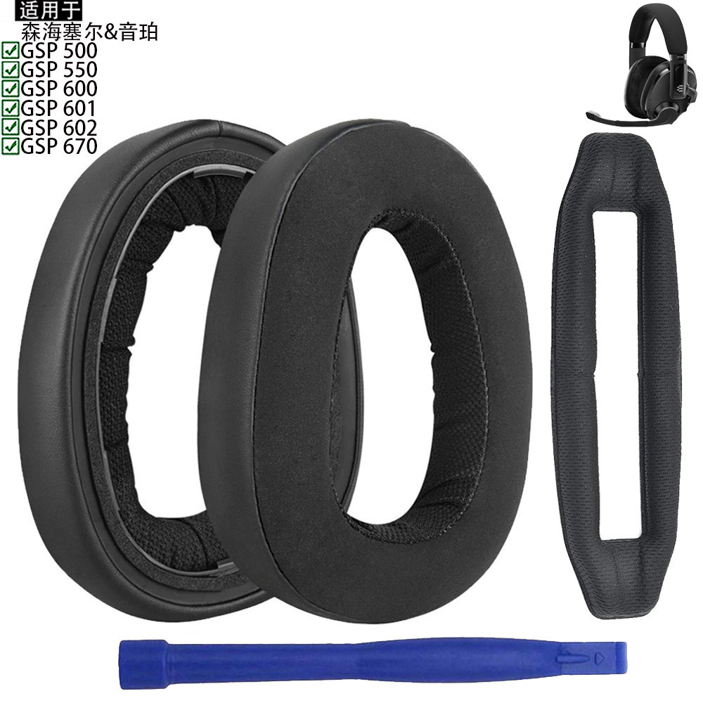 Thích hợp cho Sennheiser Sennheiser Epos Sennheiser GSP 500 550 600 601 602 670 Vỏ tai nghe Đệm xốp 