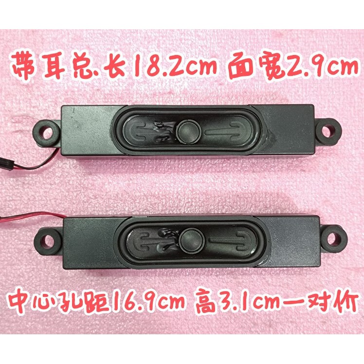 Thương Hiệu Mới Chuangwei 55E33A 55G20 55M9 Loa 5300-39HG20-0000 Loa 6 Lỗ Euro 17cm