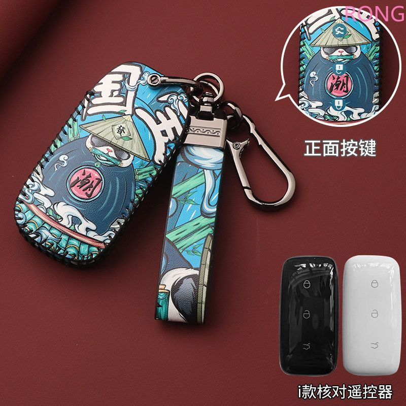 Bao Da Chìa Khóa Ô Tô Cho Geely Galaxy L7 Keycase 24 L6 MAX 1.5T Plus AIR PRO Galaxy L7max E8 E5 Móc