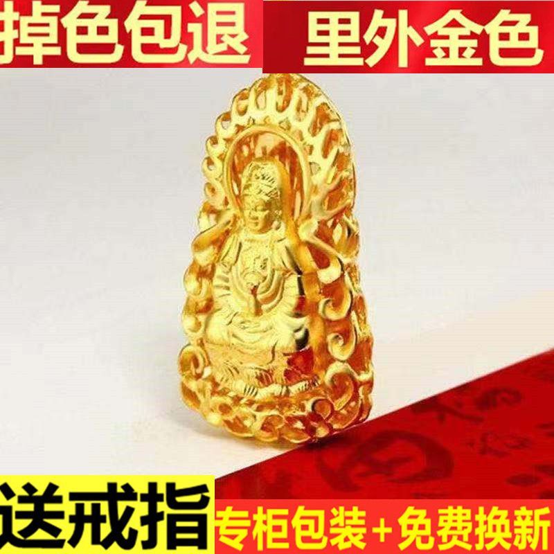 2025 Sản Phẩm Mới Việt Nam Cát Vàng Nam Độc Đoán Guanyin Vòng Cổ Nam Mặt Dây Chuyền Cát Vàng Quan Âm