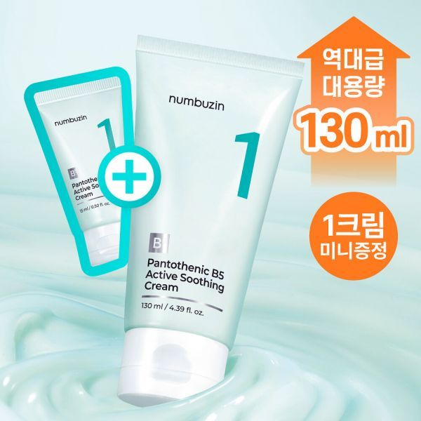 [Large Capacity + Additional Gift] Numbers In No. 1 Pantothenic Acid Active Soothing Cream 130ml (+ 