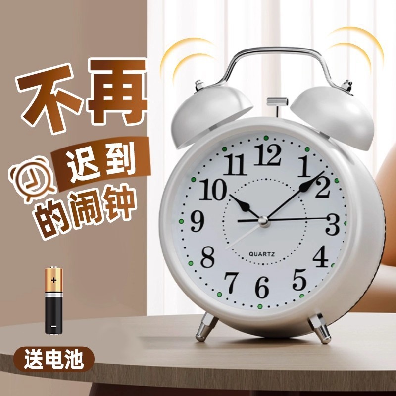 xinpin Alarm Clock for Students, Wake-Up Alarm Clock2025New Powerful Wake-Up Mechanical Clock for Hi